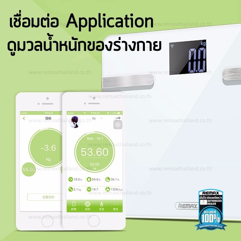 Cân Điện Tử Thông Minh Remax-Đo Được Cơ-Xương-Mỡ-Nước trong cơ thể - 18