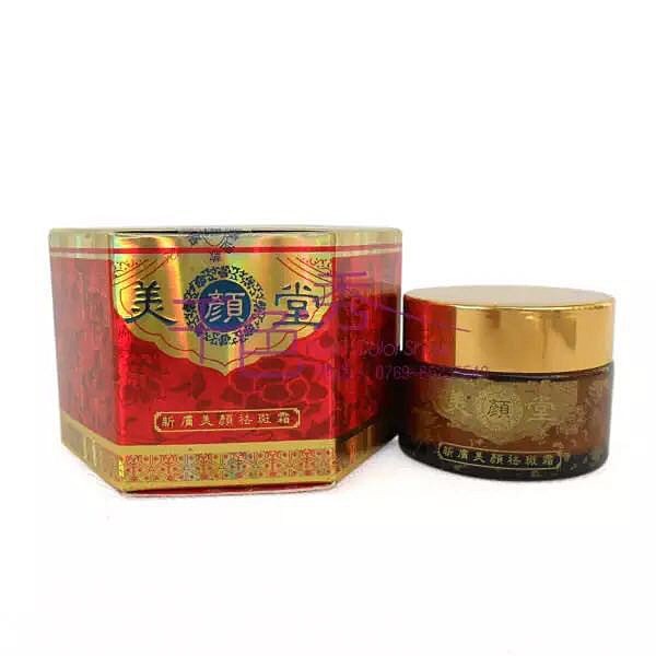 Kem cho da nám và tàn nhang Huashuli HX1775 (Ảnh 3)