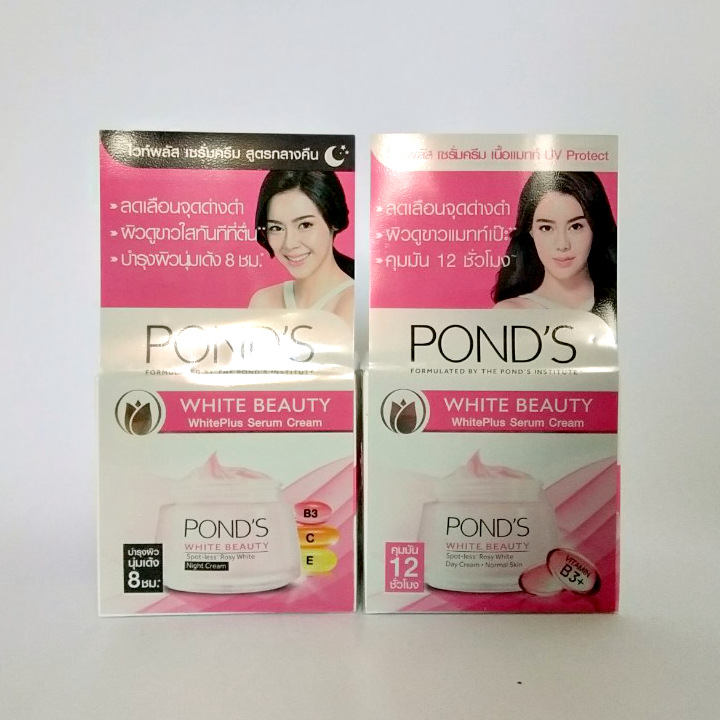 Bộ kem dưỡng trắng hồng ngày + đêm pond’s white beauty 50g Bộ kem dưỡng trắng hồng ngày + đêm pond’s white beauty 50g
