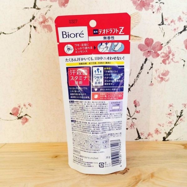 Bao bì tone hồng dễ thương
