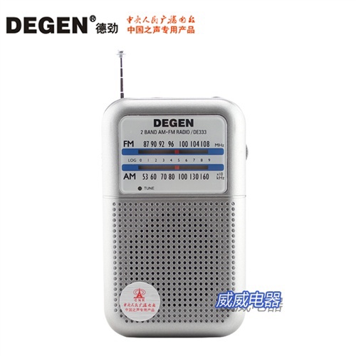 Đài radio fm mini degen de333