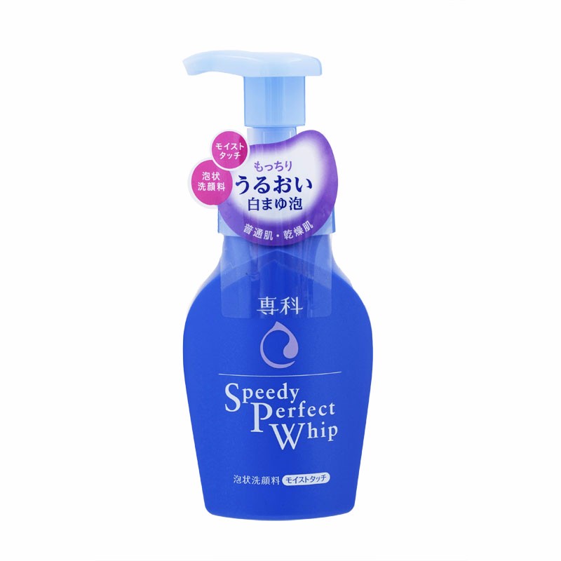 Sữa rửa mặt Shiseido Speedy Perfect Whip 150ml