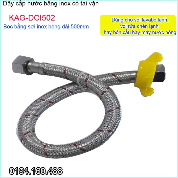 Dây cấp nước vòi nước, dây cấp nước inox có tai vặn KAG-DCI502