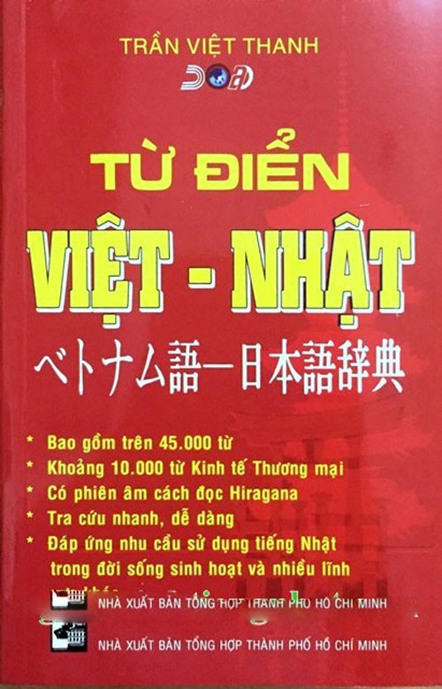 Từ Điển Việt Nhật