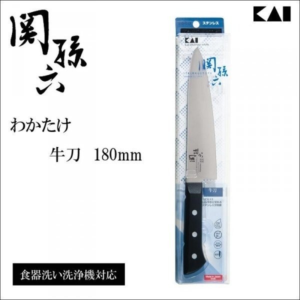 Dao Bếp Wakatake Kai AB5422