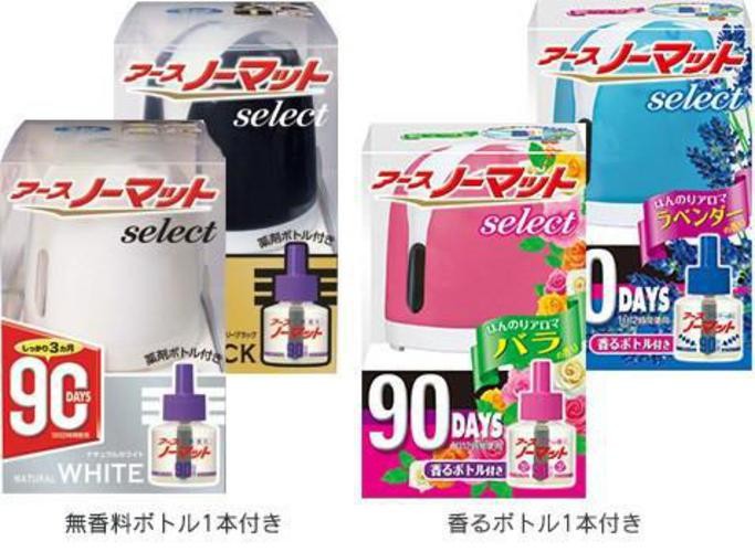 Máy đuổi muỗi xông tinh dầu 90 ngày