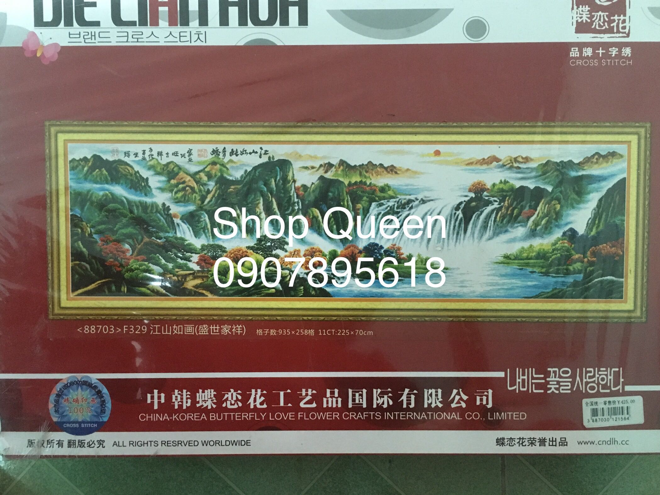 Tranh thêu chữ thập phong cảnh - DLH-YF329