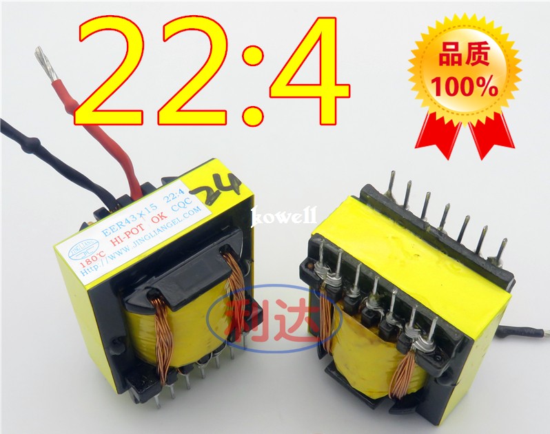 Bộ 3 biến áp 22:4 - Linh kiện điện tử (Mã SP: A001-D)
