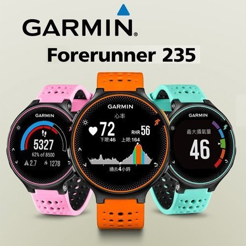 Đồng hồ theo dõi sức khỏe Garmin Forerunner 235
