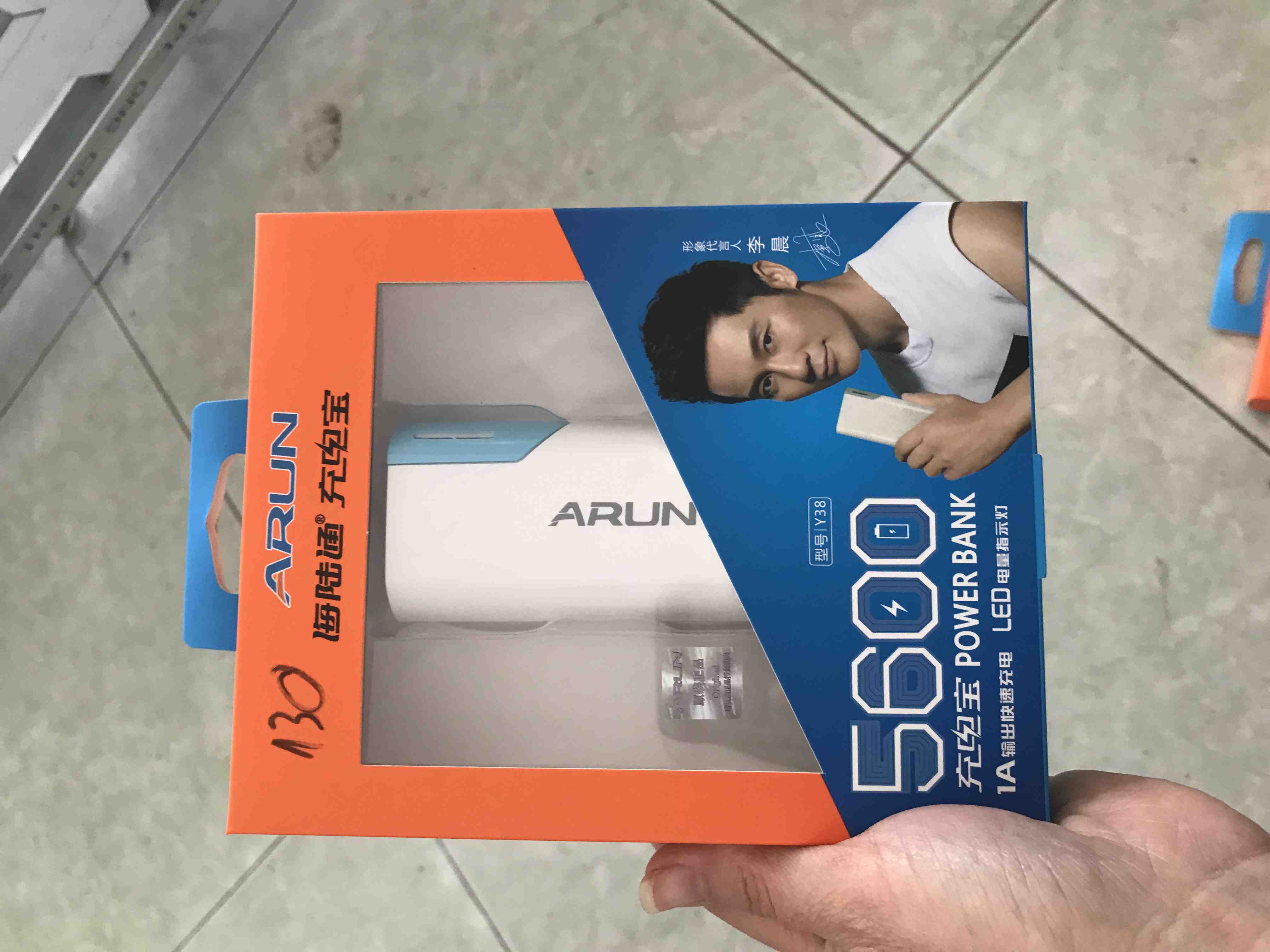 Sạc dự phòng chính hãng ARUN 5600mah - AR56