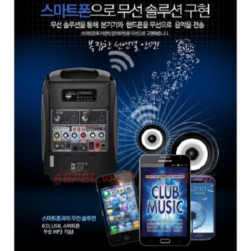Máy trợ giảng Aepel FC-2000