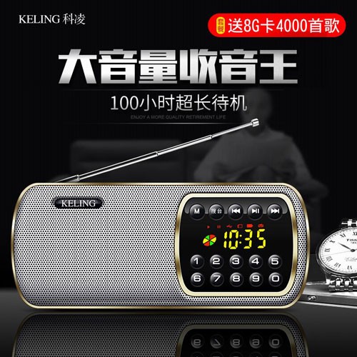 Loa Nghe Nhạc Usb Thẻ Nhớ Keling F3