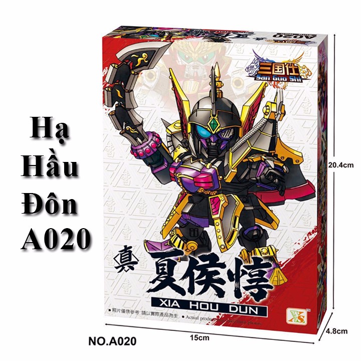 Đồ chơi lắp ráp SDBB Gundam A020 - Hạ Hầu Đôn