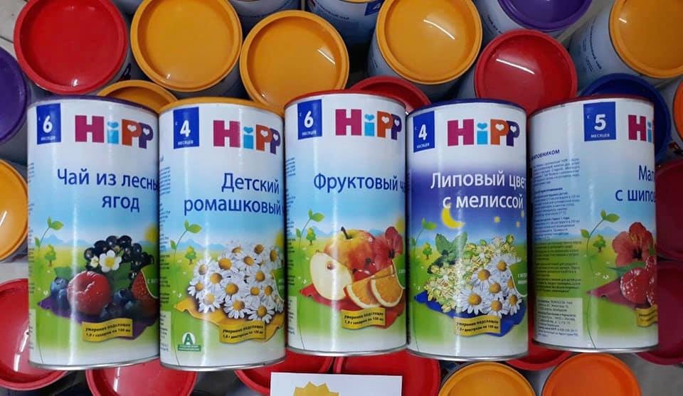 Trà Hipp vị hoa quả 200g