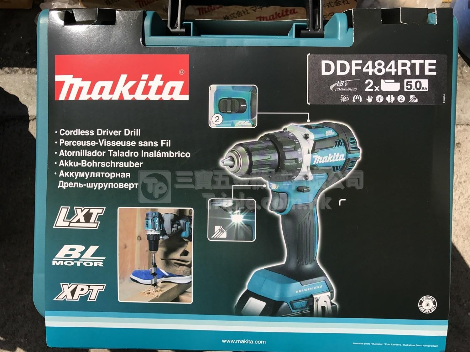 Máy khoan vặn vít dùng pin Makita DDF484RTE