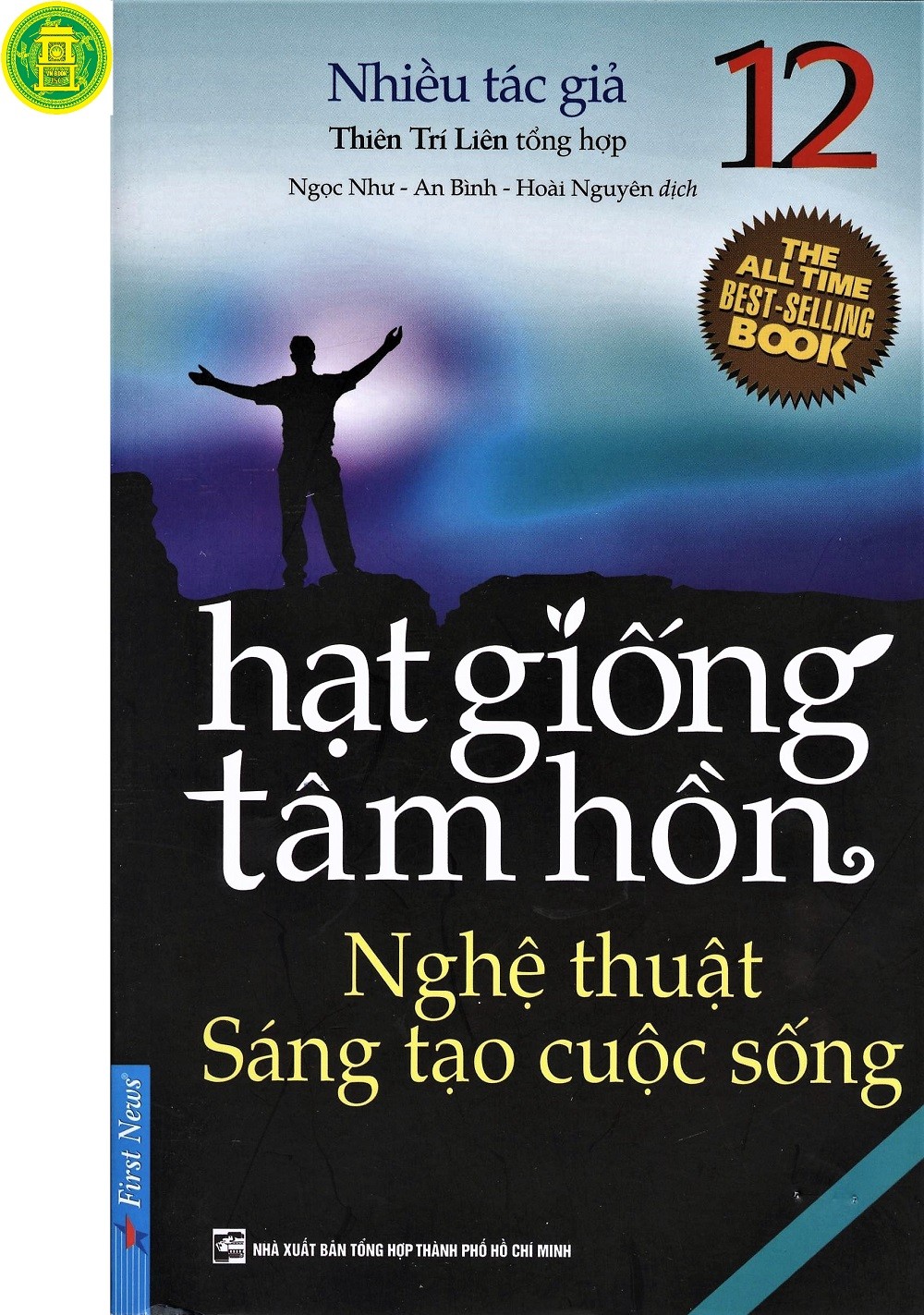 Hạt Giống Tâm Hồn - Tập 12: Nghệ Thuật Sáng Tạo Cuộc Sống