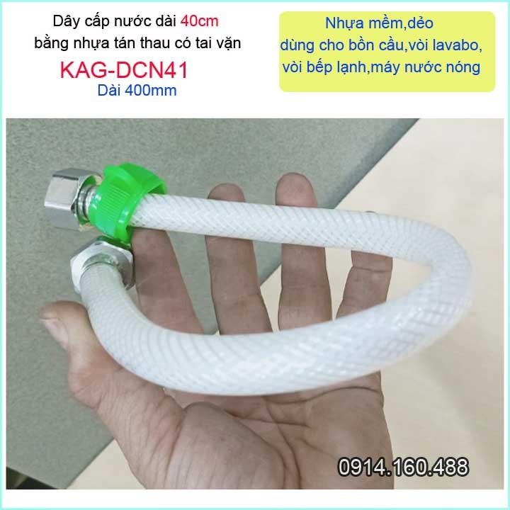 DÂY CẤP NƯỚC NHỰA KAG-DCN41