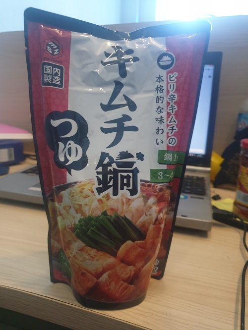 Nước súp lẩu đậm đà nội địa Nhật Bản 800g/1 túi (vị Kim Chi) (Mã SP: KD.NUOCLAU.DAMDA.KC.800G)