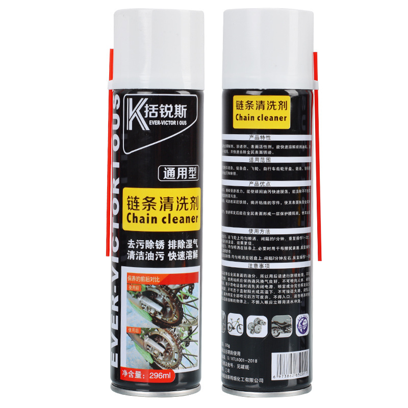 Chai xịt rửa xích xe đạp ( 1 Chai ) (Mã SP: XX9)