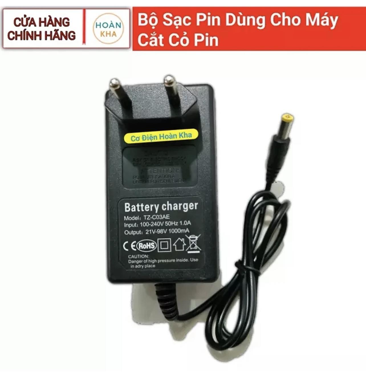 Bộ sạc pin máy cắt cỏ pin (Mã SP: 2296575978-1684638978770-0)
