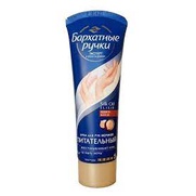 Cam kết Kem tay Silky Hands dưỡng da ban đêm phục hồi (Mã SP: 23222267510)