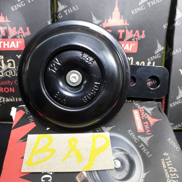 Còi xe máy 12v kingthai cho xe máy còi xe 12v cho xe điện kêu điếc tai (Mã SP: 8276016351)