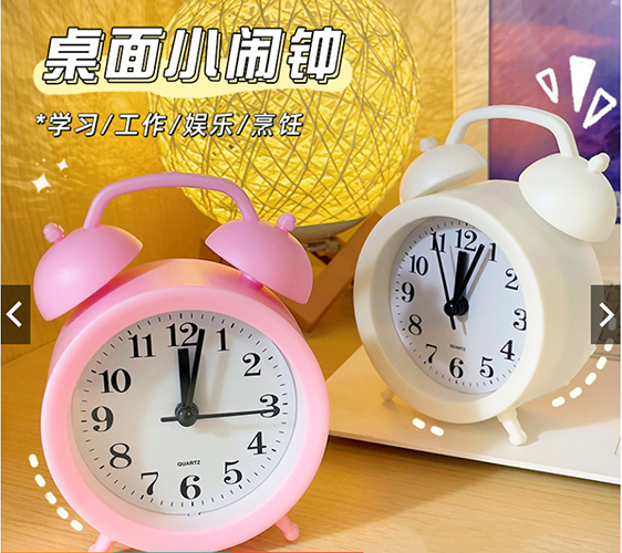 Đồng hồ báo thức mini chuông reo lớn kêu to để bàn cute đa năng hẹn giờ báo thức xem coi giờ trang trí bàn học làm việc (Mã SP: donghobaothuctreem)