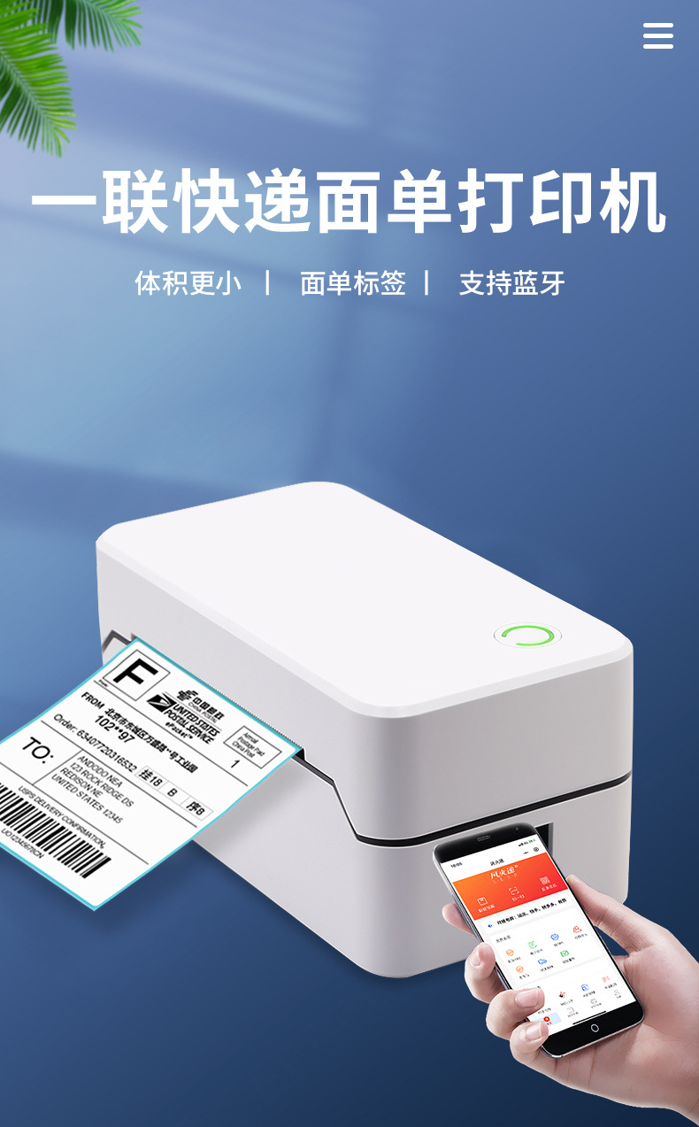 Máy in nhiệt TDL408 Khổ A7 In Đơn Hàng bằng Điện Thoại máy tính TMĐT Tem Mã Vạch (Mã SP: Máy in nhiệt)
