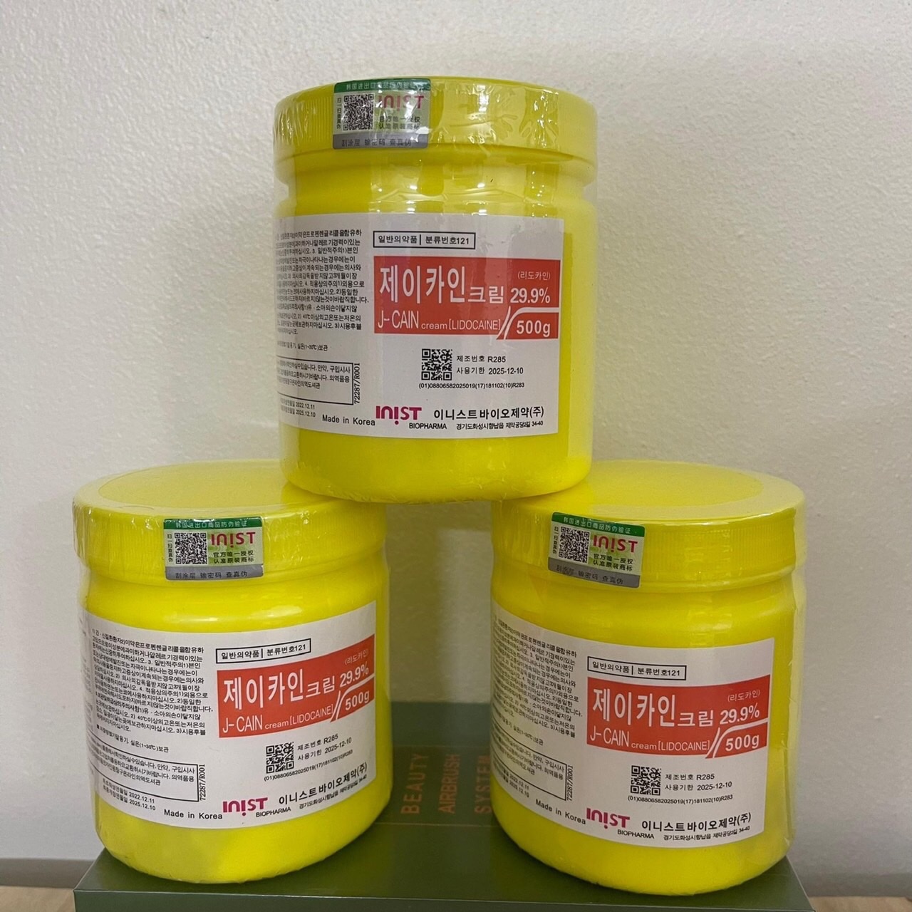 [Spa]Kem ủ J cain 29.9% dùng cho spa, thẩm mỹ viện (Mã SP: 3359_116021016)