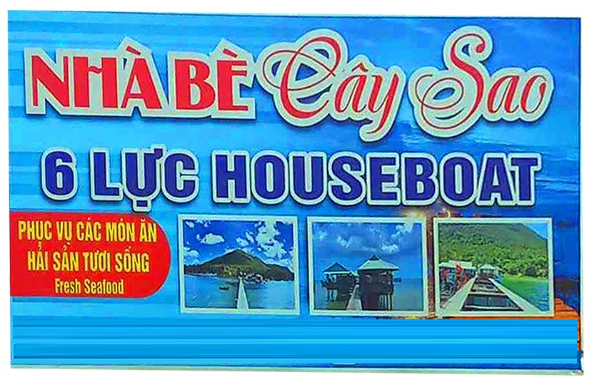 biển hiệu biển quảng cáo nhà bè house boat  văn phòng phẩm (Mã SP: 2336_116186574)