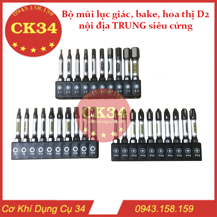 Bộ mũi bắn vít bake, lục giác, hoa thị bông mai D2 nội địa trung độ cứng cao từ tính mạnh mẽ (Mã SP: DC37534)