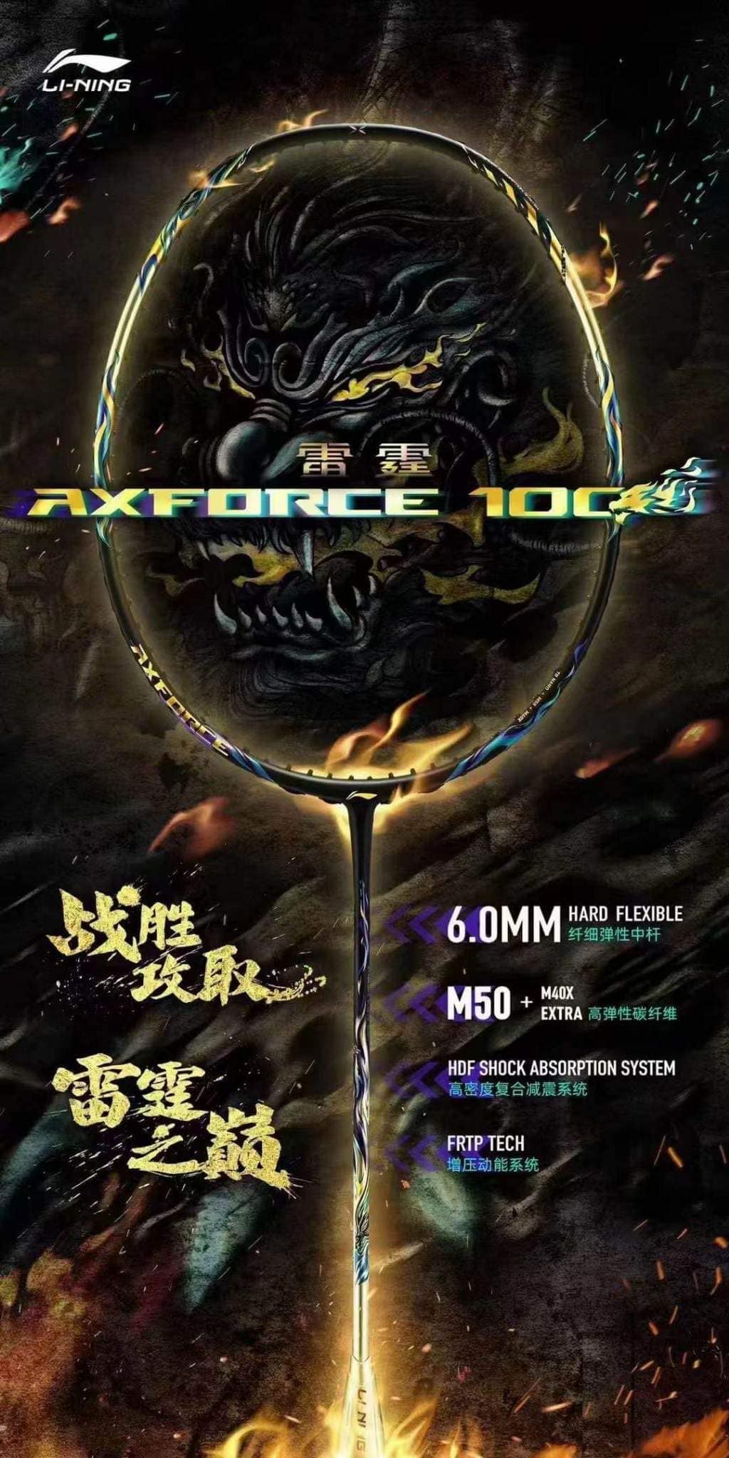 Vợt cầu lông Lining AxForce 100 Nội địa Trung (Chính hãng) (Mã SP: AxForce 100 NĐ)