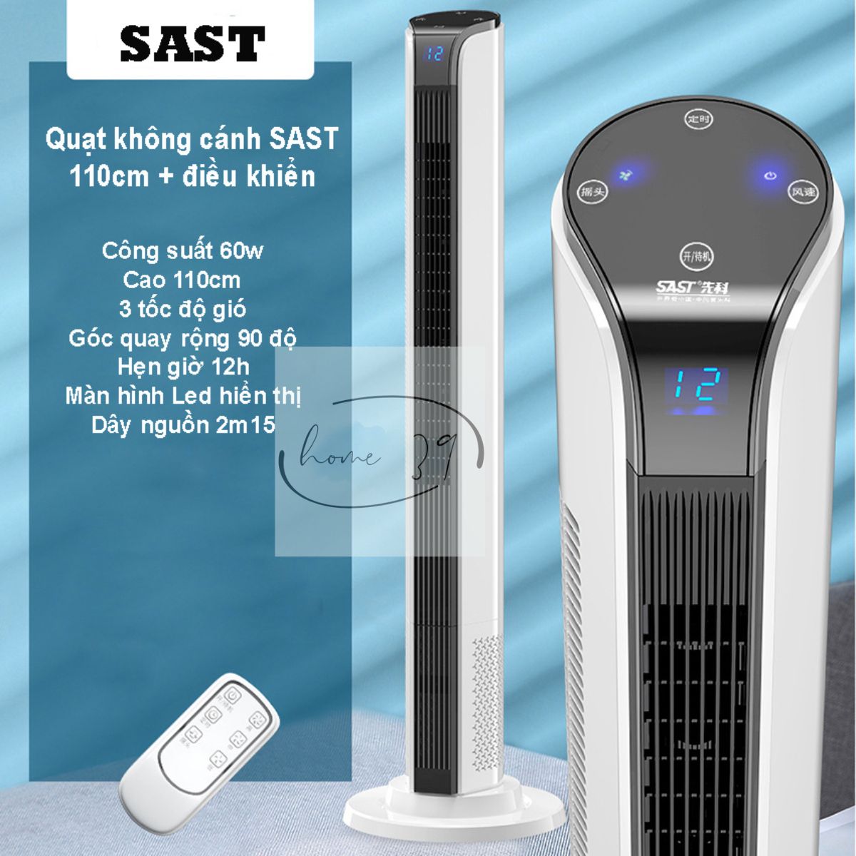 Quạt tháp không cánh cao 110cm, 90cm có điều khiển từ xa (Mã SP: quạt cây)