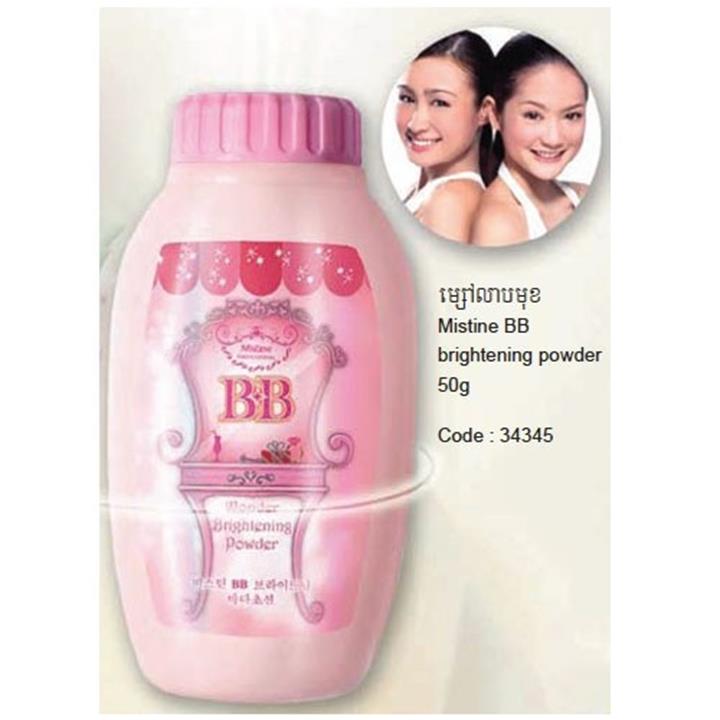 Phấn BB Wonder Brightening Powder Mistine