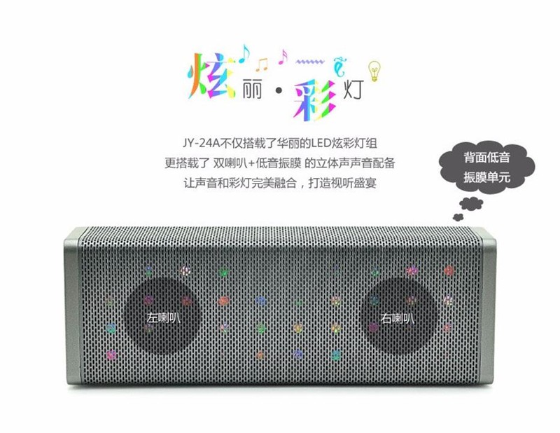 LOA BLUETOOTH, THẺ NHỚ, USB JY-24A CÓ ĐÈN LED THEO ĐIỆU NHẠC 3