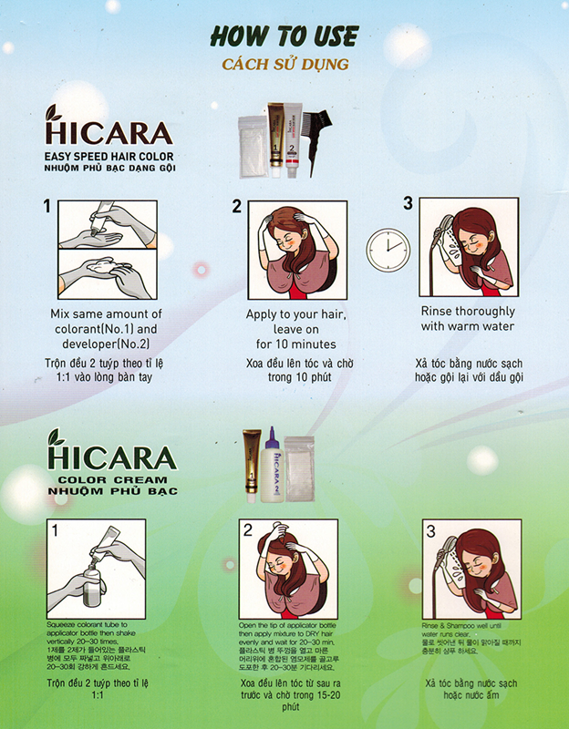 Thuốc nhuộm tóc dạng gội Hicara Easy 4 5