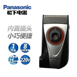 Máy cạo râu panasonic es-rp20 chính hãng