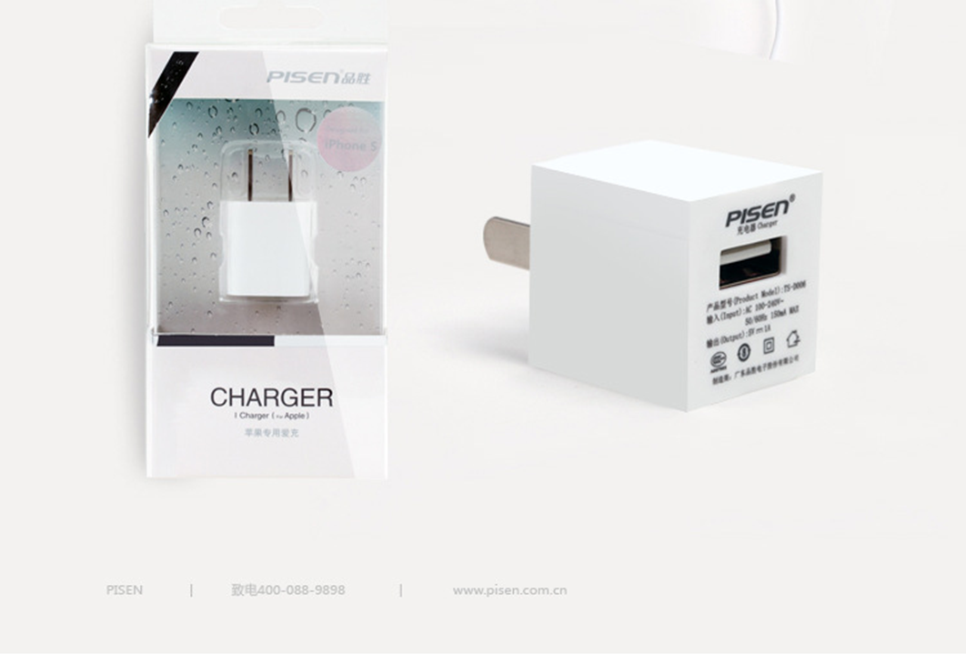 Cóc Sạc Iphone Pisen ICharger 1A