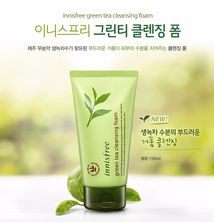 SỮA RỬA MẶT INNISFREE GREEN TEA 1