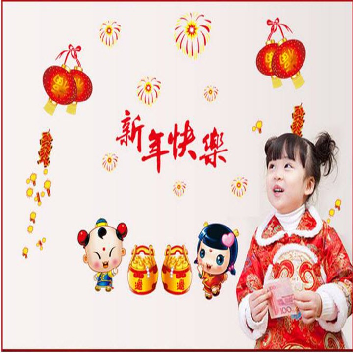Decal dán tường đón tết 3 BINBIN PK299
