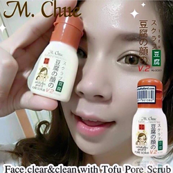 Kem tẩy tế bào chết trị mụn đầu đen Tofu