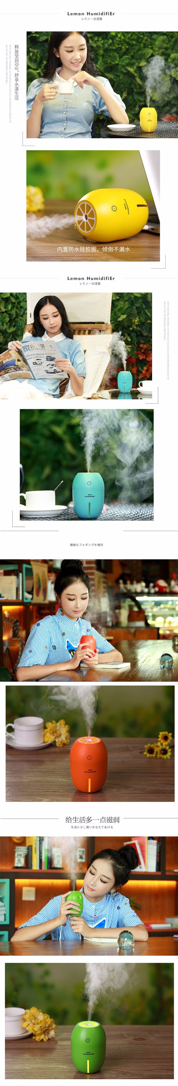 Máy tạo ẩm Lemon Design Humidifier 6