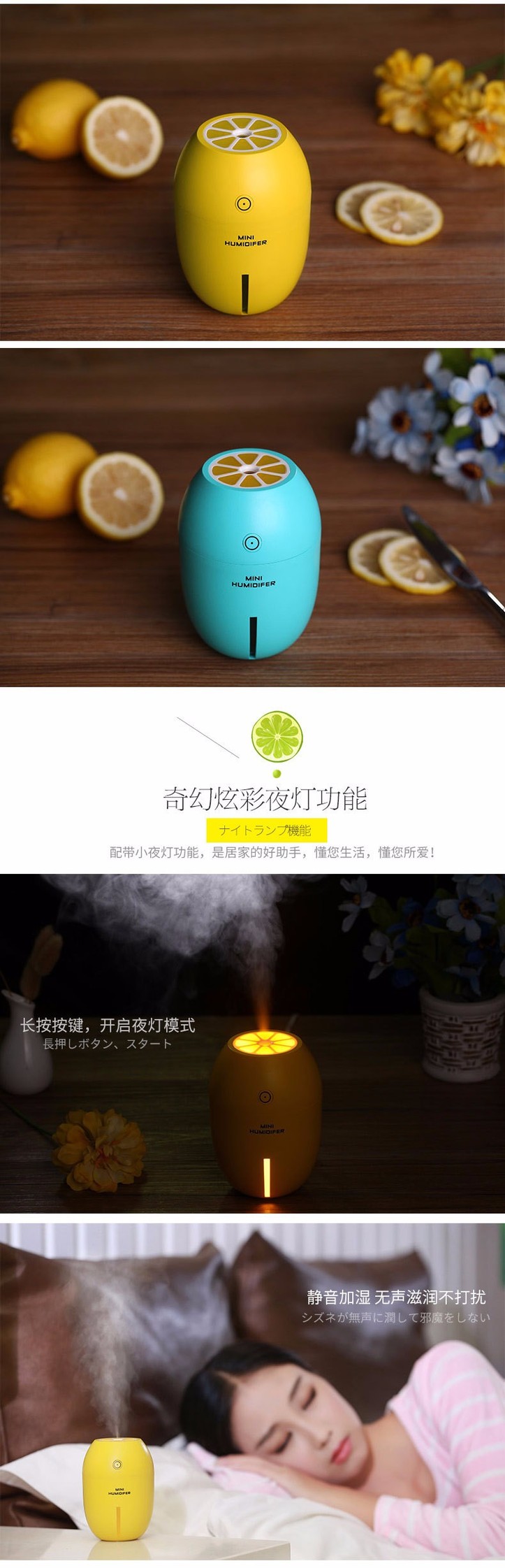 Máy tạo ẩm Lemon Design Humidifier 7