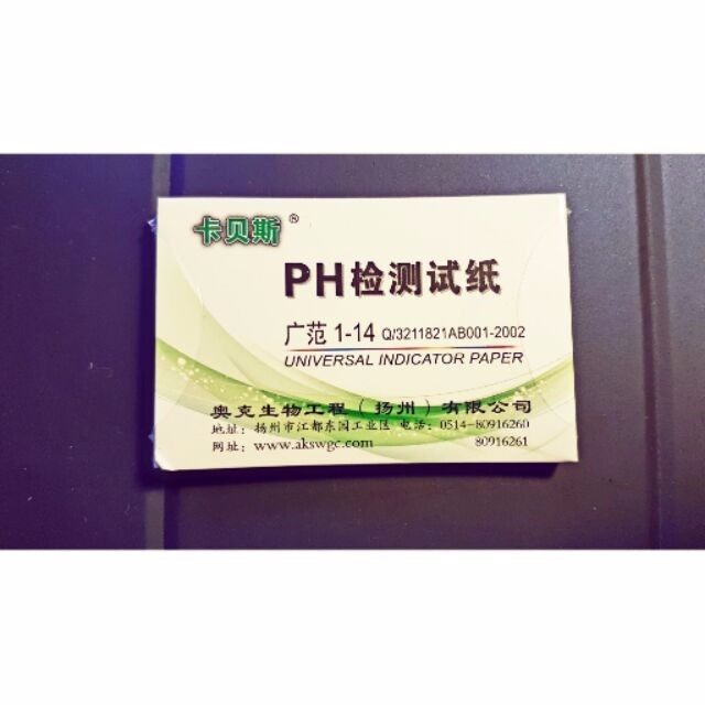 Giấy quỳ tím đo độ pH 2