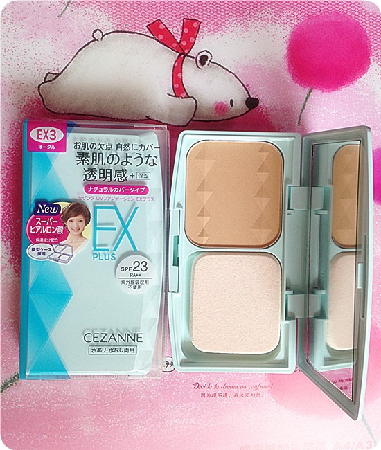 Phấn nền Cezanne UV Foundation EX PLUS EX2 11g