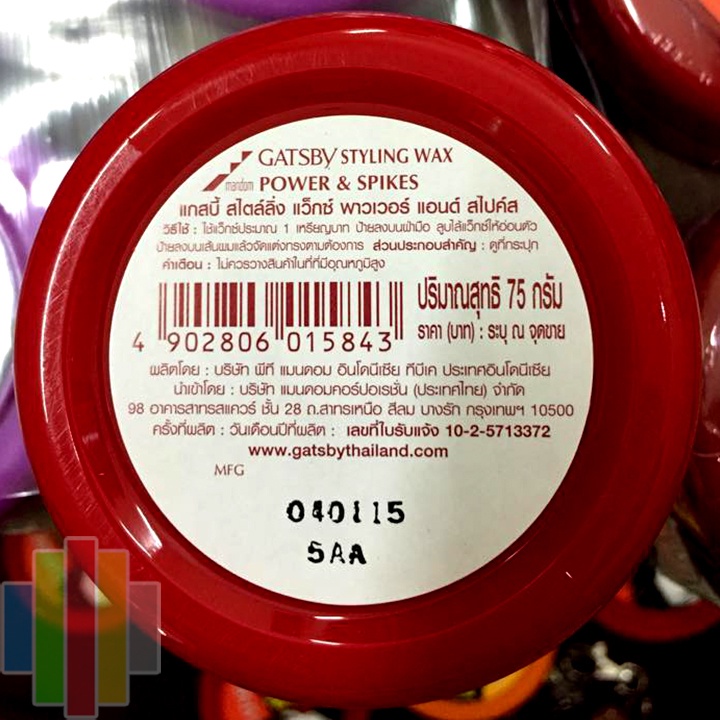 Sáp tóc Thái Lan Gatsby STYLING WAX 90k - 7