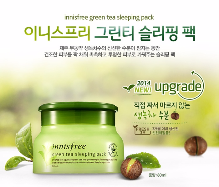 Mặt nạ ngủ trà xanh green tea sleeping pack 2