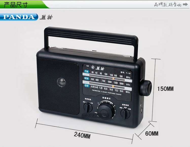 Đài radio Panda T-16