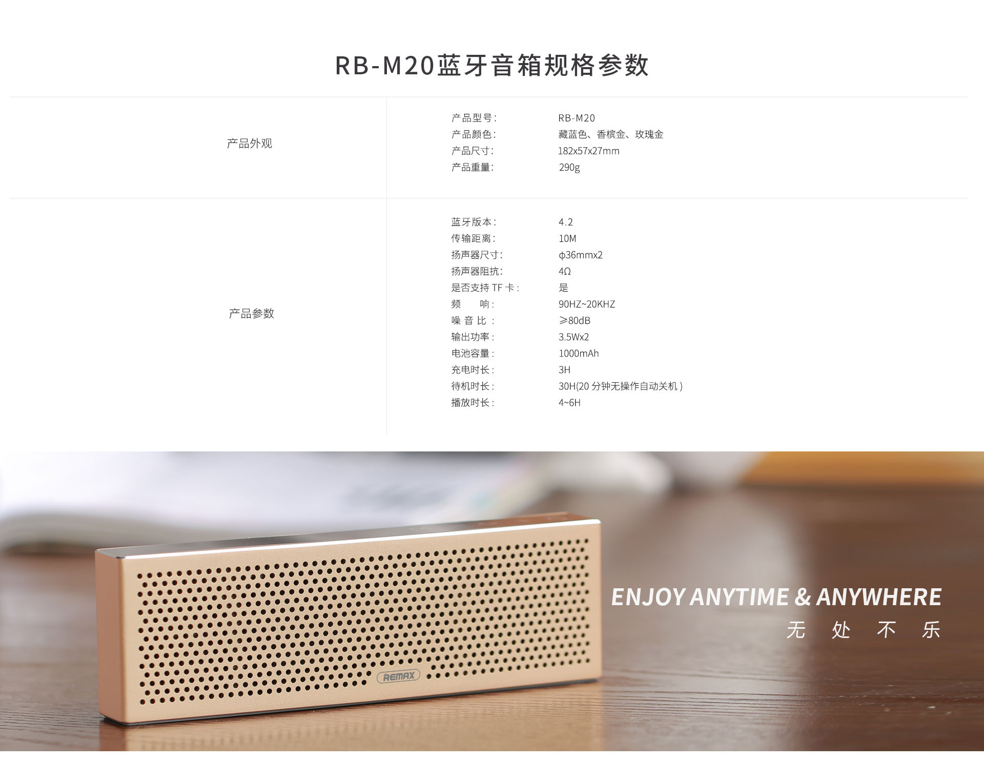 Loa bluetooth Remax RB-M20