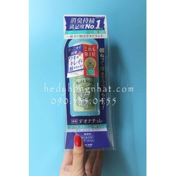 Lăn nách khử mùi đá khoáng Soft Stone loại dưỡng trắng 20g